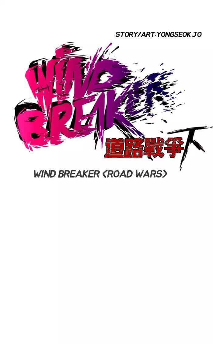 Wind Breaker Chapter 181 13